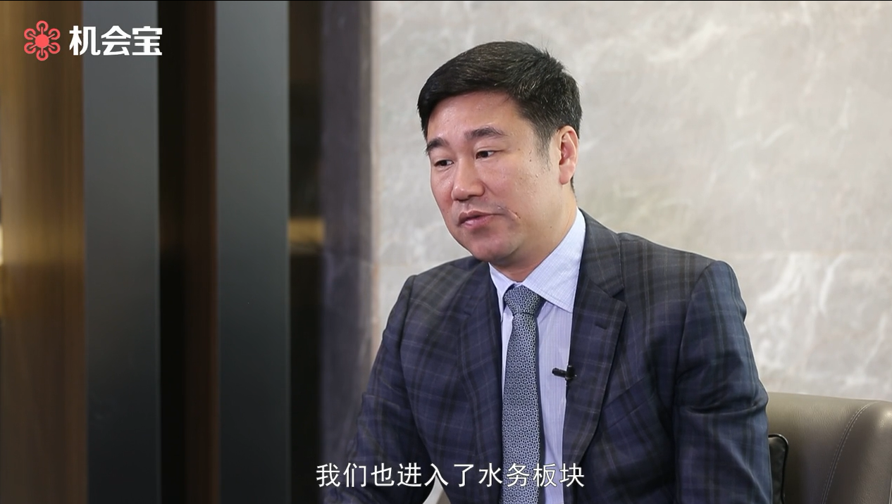 中國聯(lián)塑執(zhí)行董事羅建峰:中國聯(lián)塑也進(jìn)入了水務(wù)板塊 中國聯(lián)塑執(zhí)行董事羅建峰:中國聯(lián)塑也進(jìn)入了水務(wù)板塊