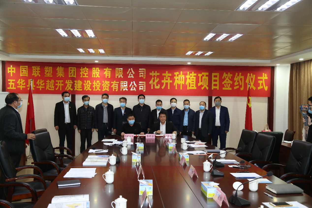 聯塑集團發力現代農業，投資高端花卉種植產業建設