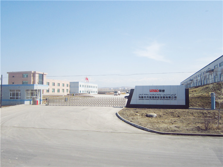 烏魯木齊聯塑科技發展有限公司