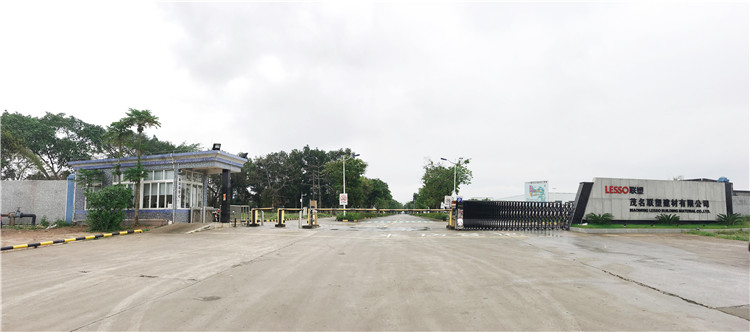 茂名聯(lián)塑建材有限公司