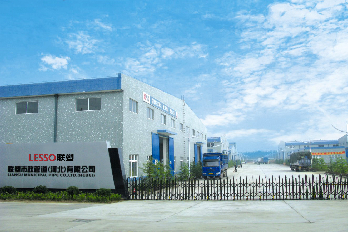 聯塑市政管道(河北)有限公司廠區大圖